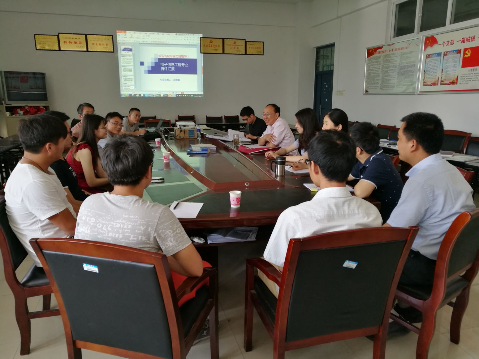 1528360741661678.jpg 电信专业评估座谈会_副本.jpg