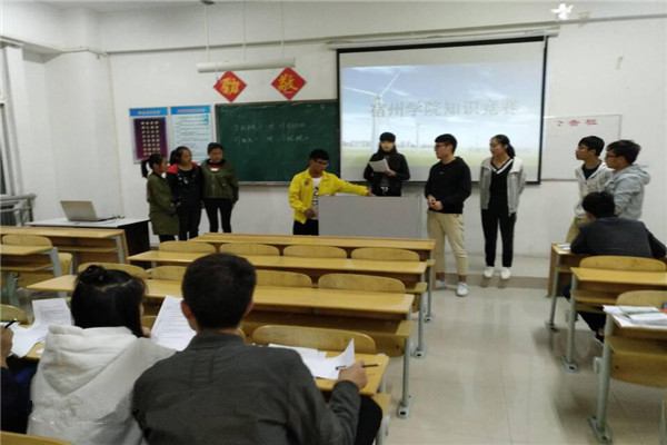 1508293598426864.jpg 学生手册知识竞赛12_副本.jpg